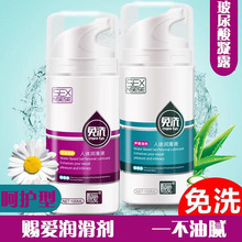 �n��100ml�������J�Cˮ������ϴ�����ͳ�����Ȥ���z���w������