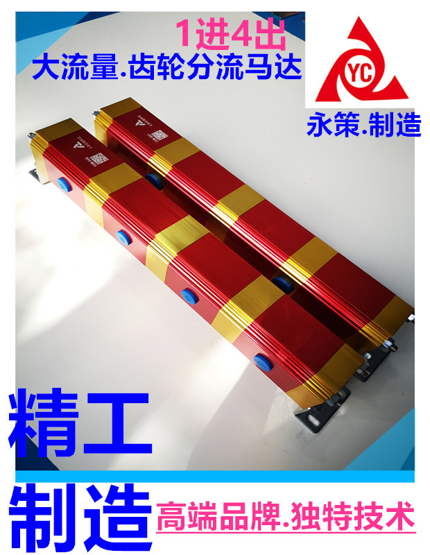 桥梁.隧道.钢结构.鼎升同步 同步顶升 YDM-04 多条油缸上下同步