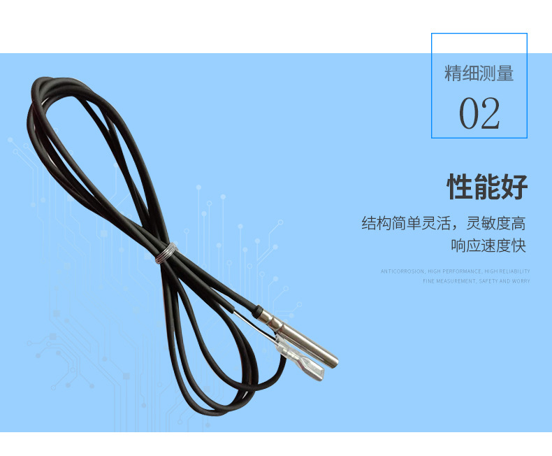 640不锈钢壳防水性温度传感器探头_08.jpg