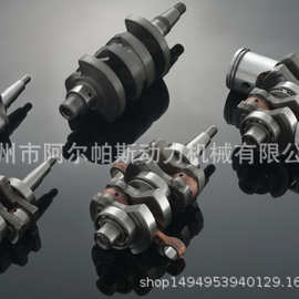 双马 舰航 百胜 海的船外机通用款曲轴连杆组件