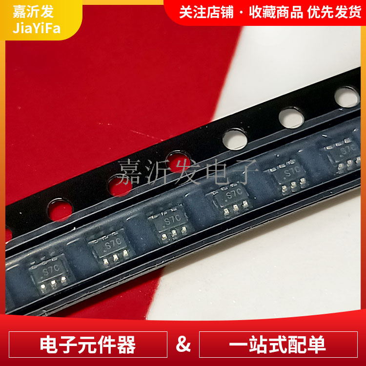 WAS3157B-6/TR package patch SOT-363 analog/data switch chip IC screen printing S7C