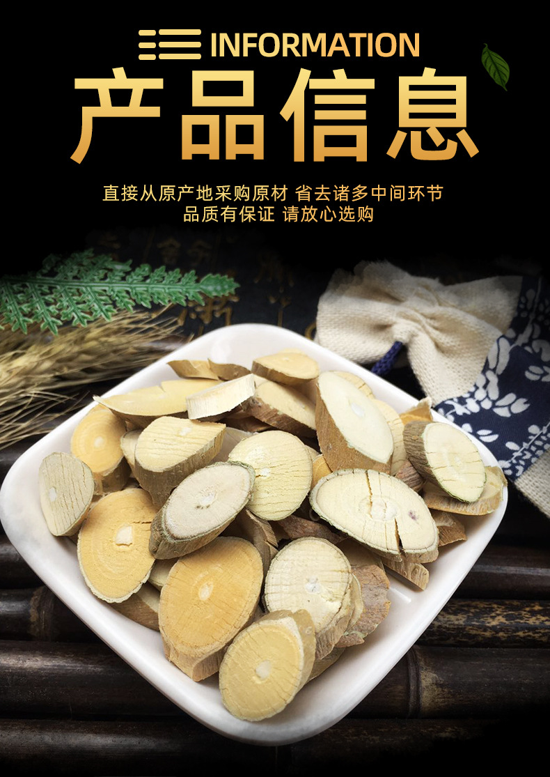 Dried Mulberry Twig Slices Sang Zhi 桑枝 Bulk Herbal Tea Ingredient 500g specifications