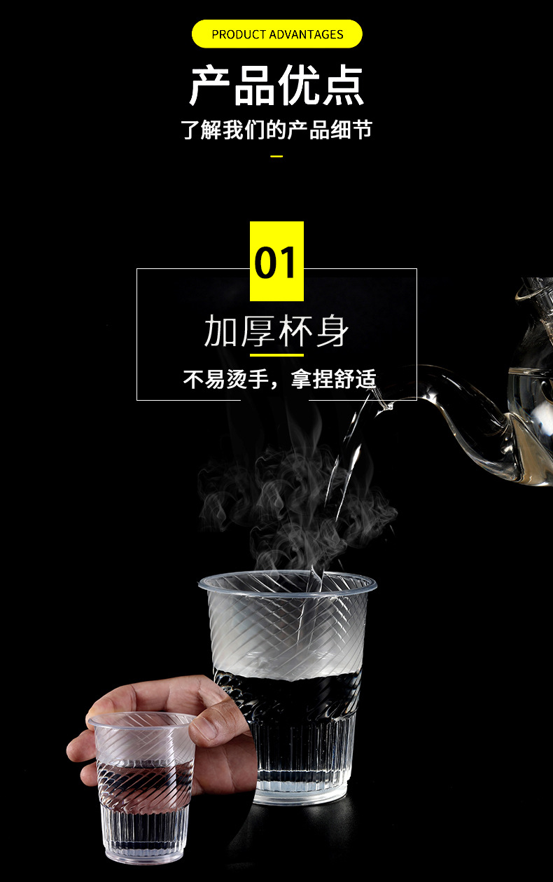 一次性水杯_02.jpg