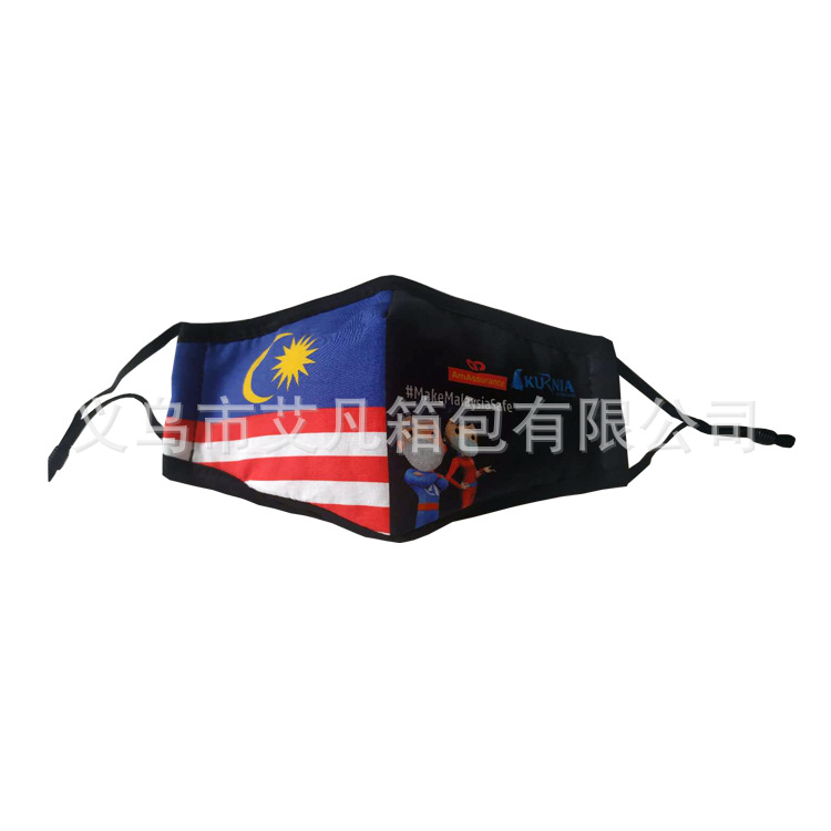 PM2.5棉布印花口罩防尘防雾霾透气口罩呼吸阀口罩可插活性炭滤片