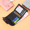 2021 New Wallet Ms. Short Wallet Multi -card PURSE Pyramid Leather Wallet Women