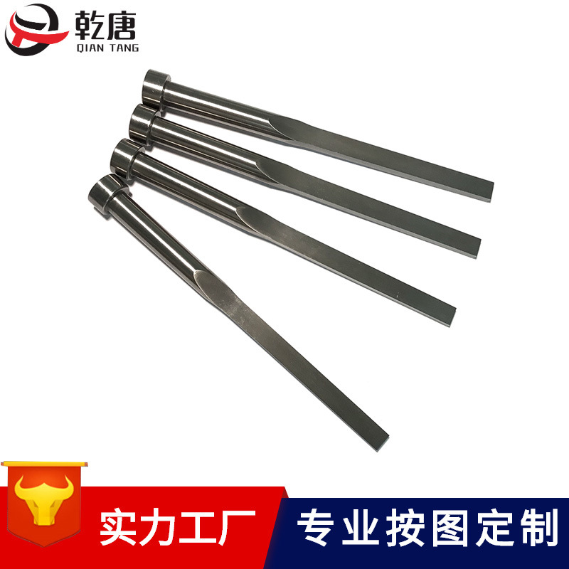定制塑胶模具扁顶针真空氮化全硬SKD61扁顶针高精密 模具配件加工