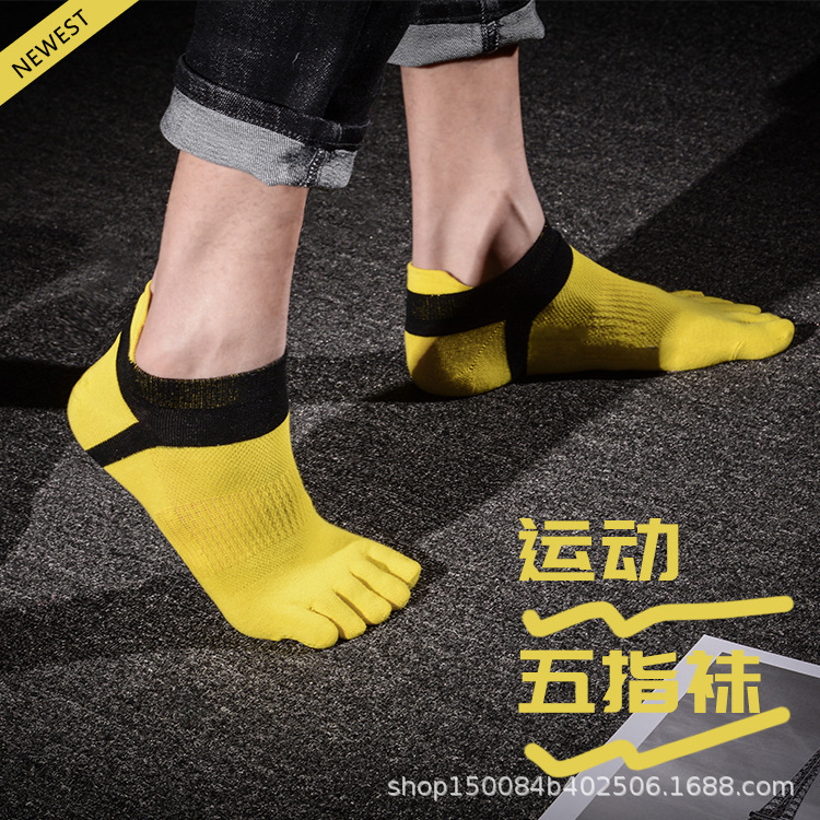 Men's sports socks