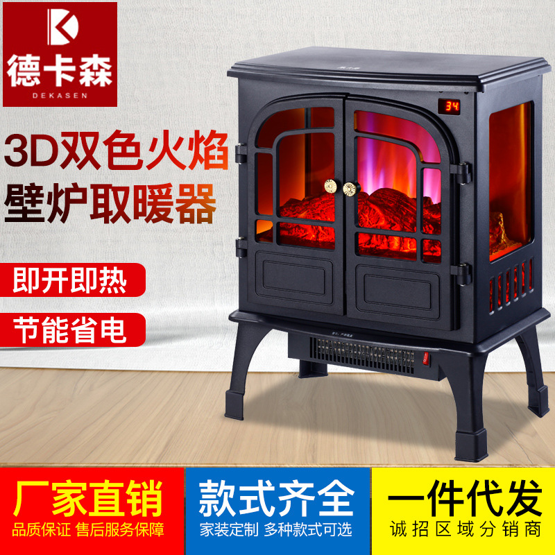 Deca European style fireplace Heaters 3d simulation Flame Heaters Heating stove Heater household energy conservation a living room