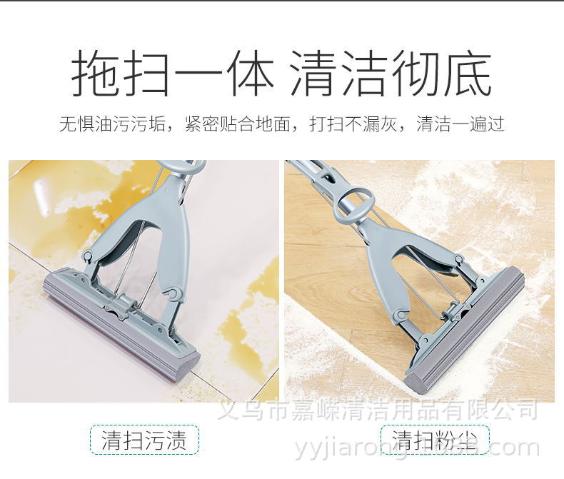 拖把_07_看图王.jpg