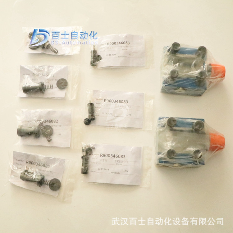 REXROTH力士乐插装式单向阀S20A0.0德国原装