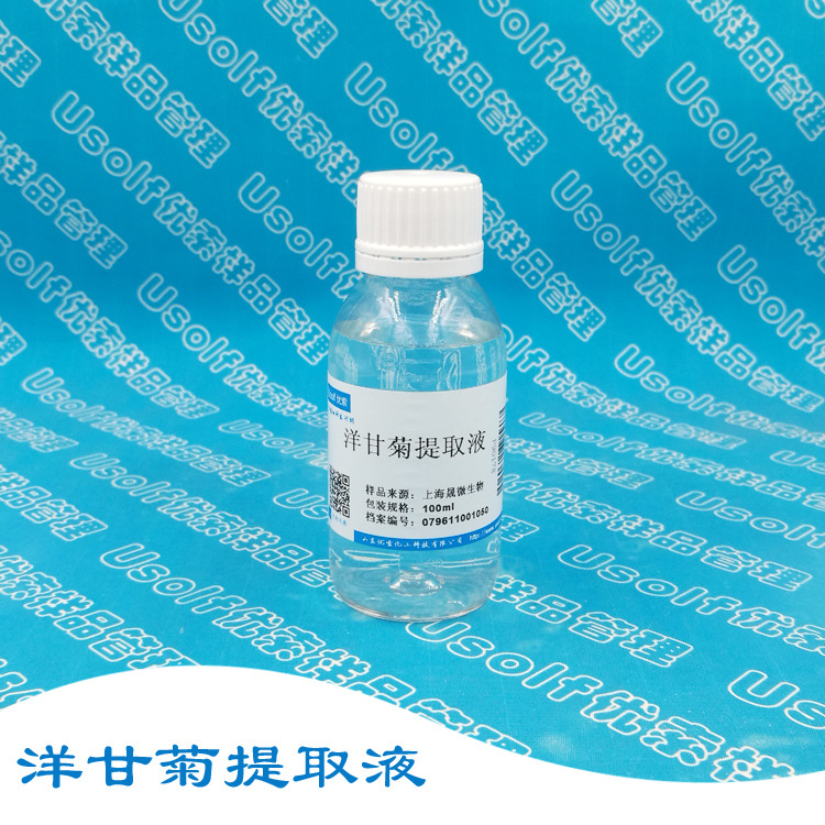 无色洋甘菊提取液  100ml/瓶