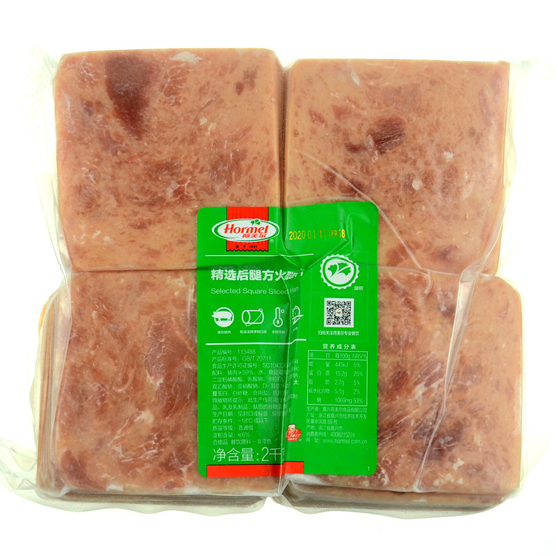 荷美尔精选后腿方火腿切片2kg 披萨汉堡色拉专用三明治早餐肉片|ms