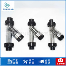 透明过滤器Y型PVC塑料耐酸碱透明过滤器UPVC高效工业管道过滤器