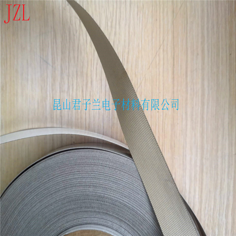 金属布牛津布双直纹抗静电布防辐射屏蔽电磁干扰信号导电胶带