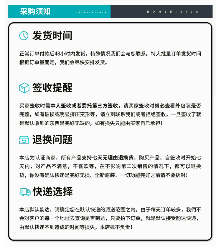 六边形花砖详情页_24.jpg