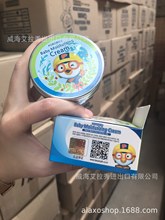 韩国宝露露铁盒儿童保湿面霜65g一般贸易可授权现货发新日期好用