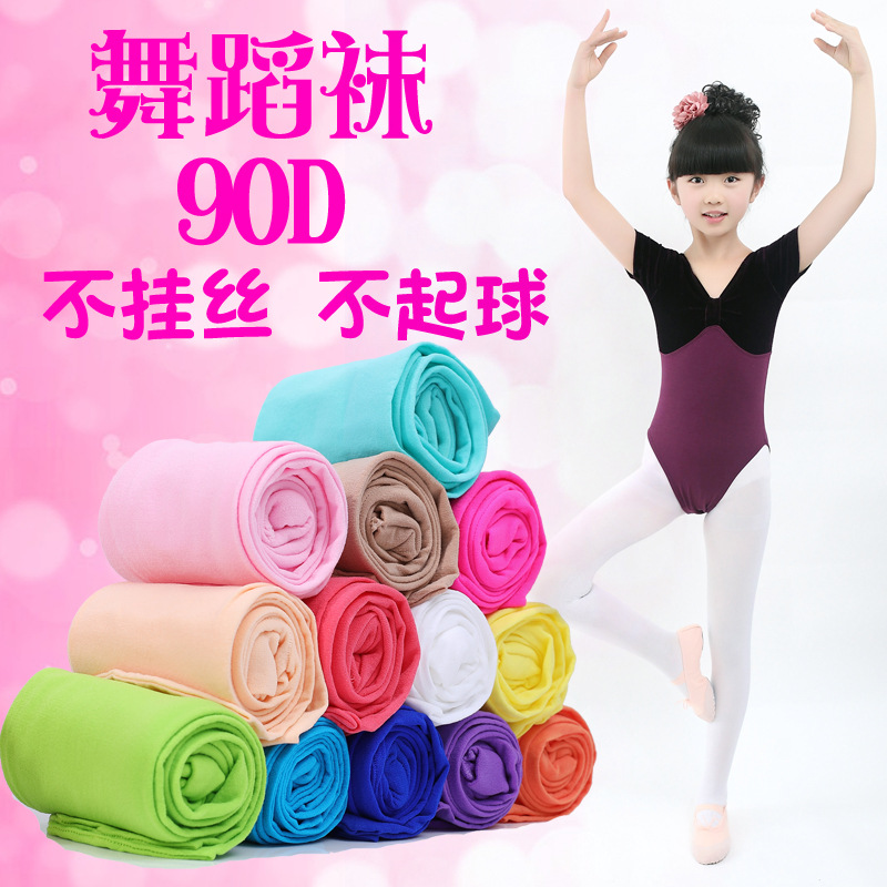 舞蹈连裤袜天鹅绒女童打底裤加档打底袜儿童白色芭蕾舞蹈袜子90D