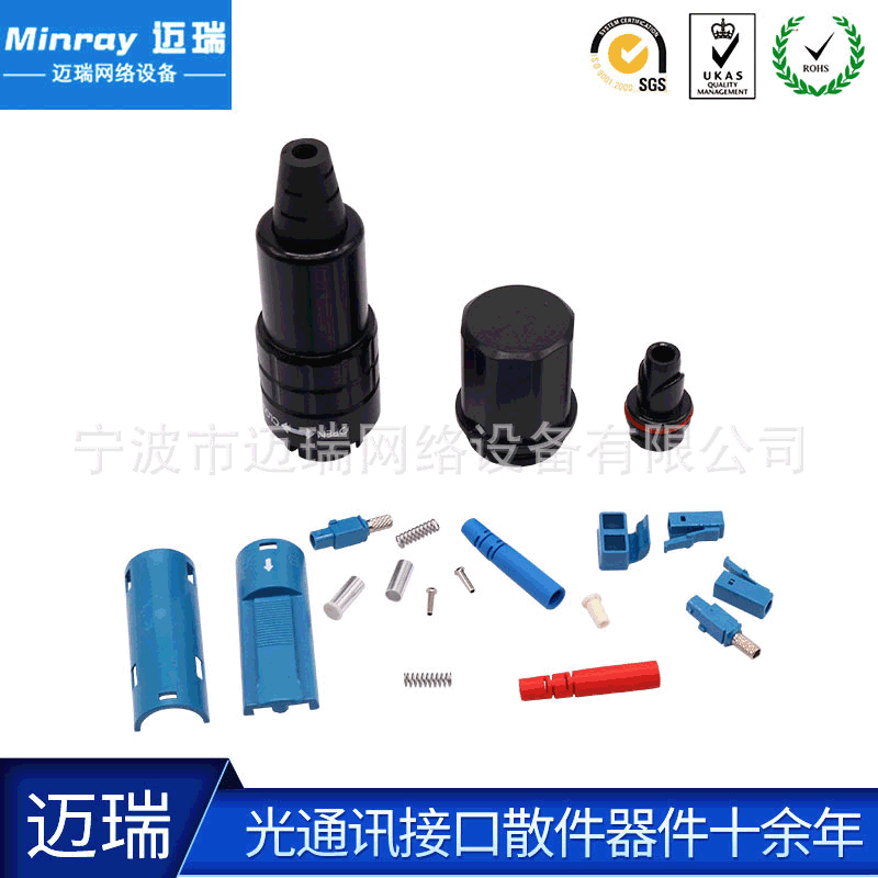 Waterproof Connector optical fiber adapter waterproof connector waterproof connector can be assembled