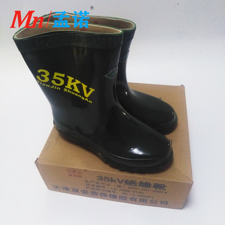 双安35kv绝缘靴中筒防油绝缘鞋绿色电力作业防护