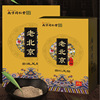 Nanjing Tongrentang Green Gold Home Foot paste Leaves Foot paste Foot Old Beijing sleep Foot paste Leaves Foot paste