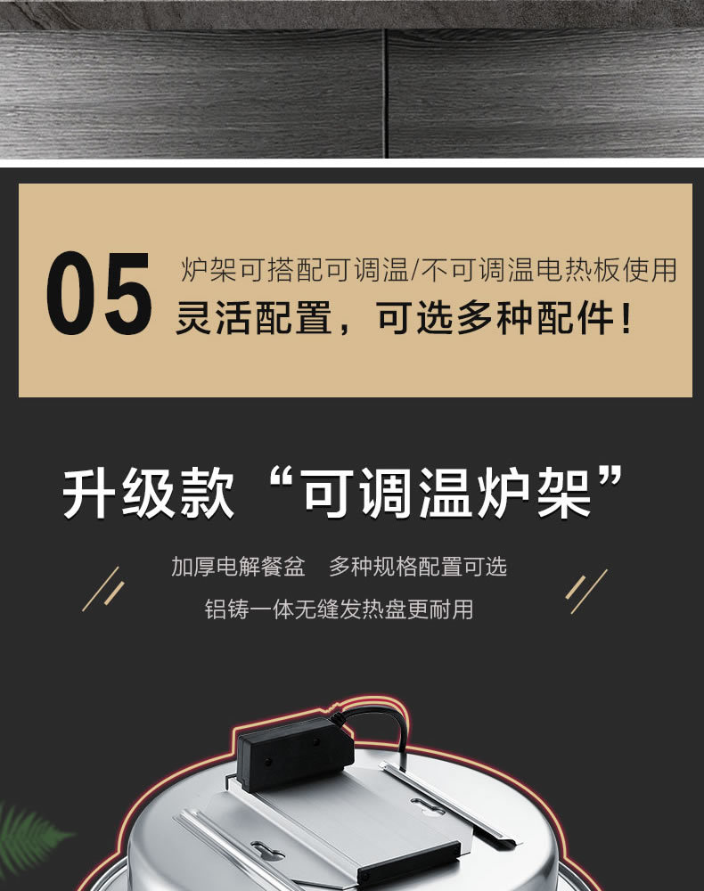 19餐炉 (14).jpg