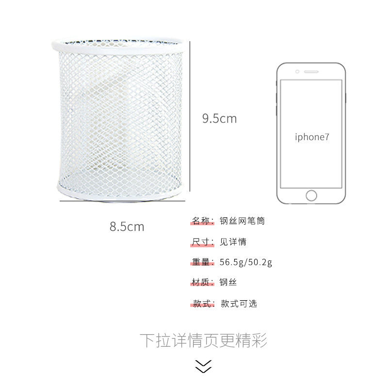 Luhao nuevo titular de la pluma creativa malla de color metal multi-funcional papelería de almacenamiento organizador de almacenamiento de escritorio