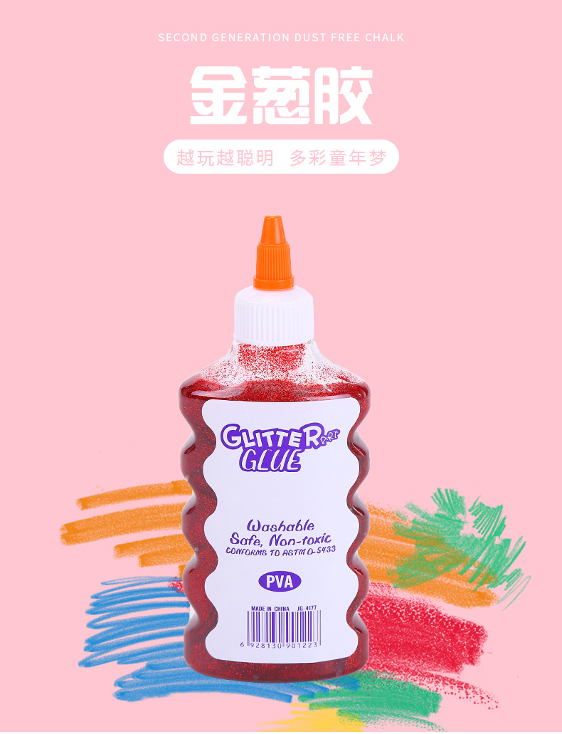 南江粉笔详情页---2_01.png