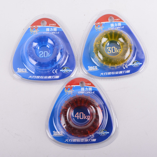 Grip ring middle-aged and elderly finger rehabilitation equipment rubber ring O-shaped gripper office fitness exercise