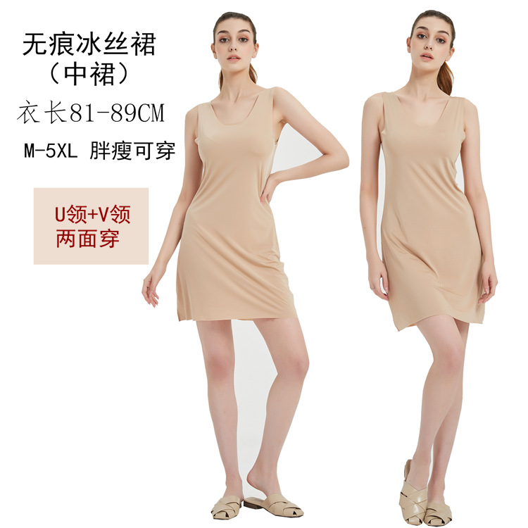 珠光肤8833UV领