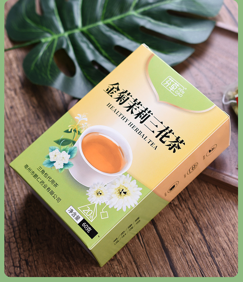 Three Flower Tea Jin Yin Hua Ju Hua Mo Li Hua Herbal Tea Bags 60g Hot Brew Seasonal Wellness Drink preparation