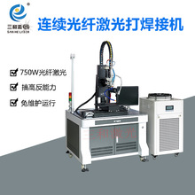 3mm�X�Ͻ𼤹⺸����ɽ���P�ˮ�۵�©���⺸���ֳ�ʽ���⺸�әC