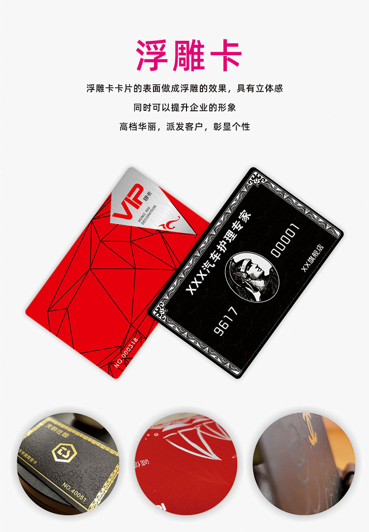 模版修正14