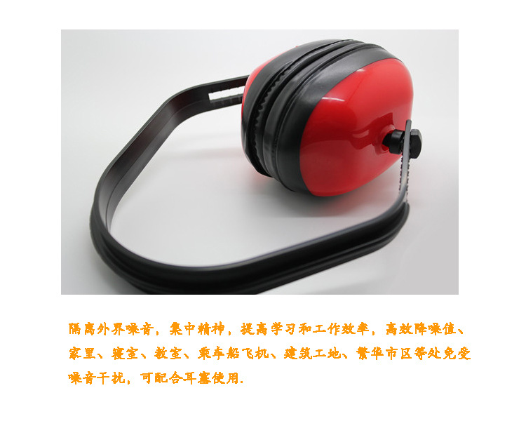 耳罩1 拷贝.jpg
