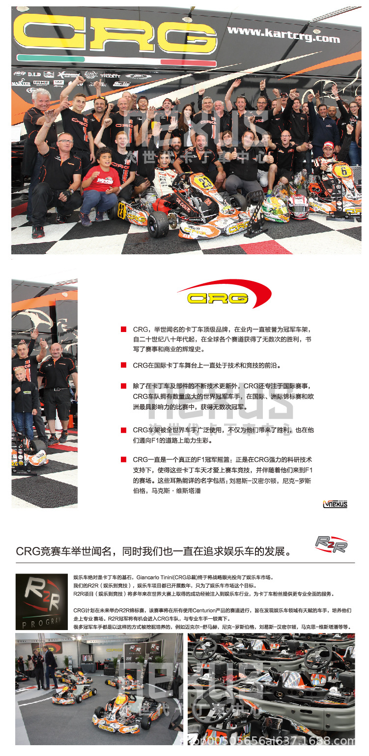 CRG电动车车型-03.jpg