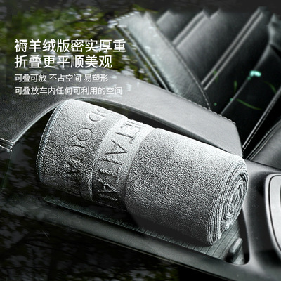 车太太超细纤维双面短绒洗车用毛巾擦车布巾吸水加厚450克橙灰色|ru