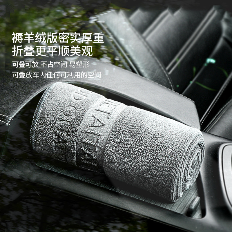 车太太超细纤维双面短绒洗车用毛巾擦车布巾吸水加厚450克橙灰色|ru