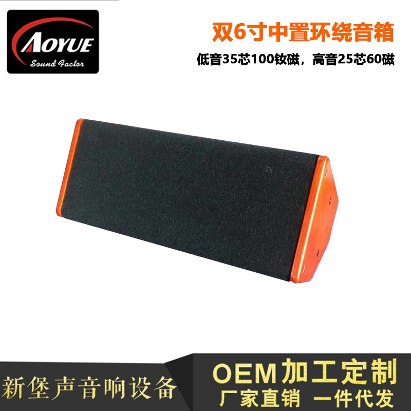 5,1 cine privado casa karaoke audio viendo Villa traje de cine Cine Teatro altavoz fabricante