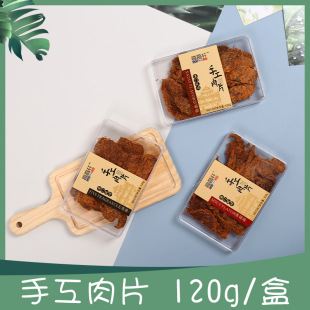 ��Ʒ܎�ֹ��i��� ���T�Lζ����ζɳ��ζ����ζ����i�⸬120g/��
