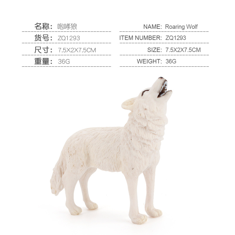 Pl127 - 1293 lobo rugido 0036 kg