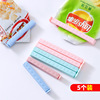 Plain colour Food bags Sealing clip Sealing clip Food Fresh clip trumpet plastic bag snacks Bag Sealing clip