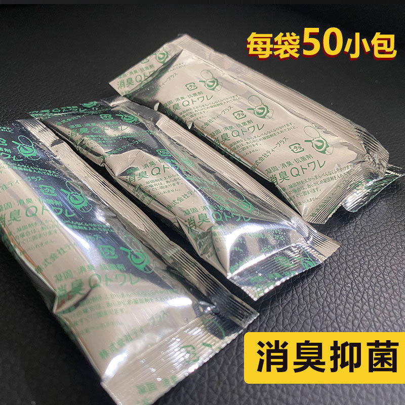 尿液凝固剂主图2.