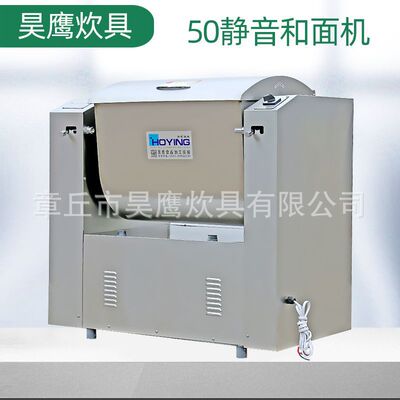 machining customized Mute doughmaker Noodle machine food House of dumplings Baking flour stir Steel doughmaker