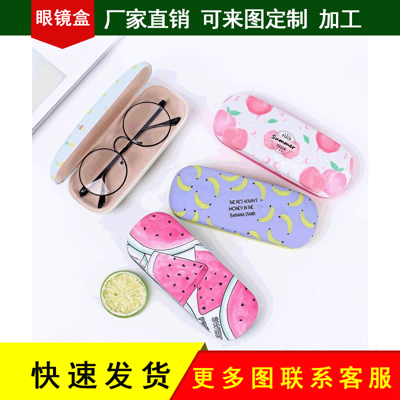 厂家直销新款卡通眼镜盒定制 可来图定制可来料加工印刷清晰铁盒
