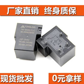 其他继电器;电磁继电器;其他继电器