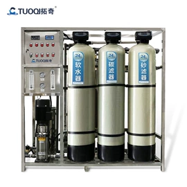 反渗透设备;滤膜;饮水机