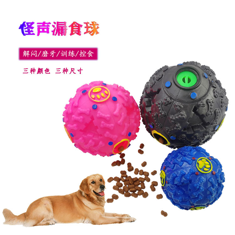 Fabricante en stock perro sonido merienda Bola de fuga de alimentos juguete molar rompecabezas extraño bola Dispositivo de fuga suministros de alimentos para mascotas