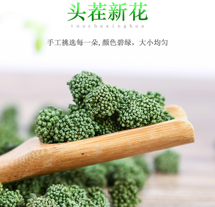 San Qi Flower (Panax notoginseng) — Dried Wenshan Flower Buds for Herbal Tea quality and texture