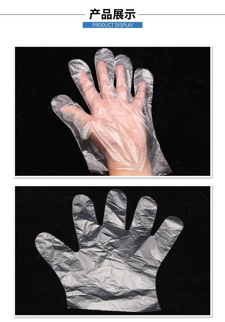 一次性手套详情_07.jpg
