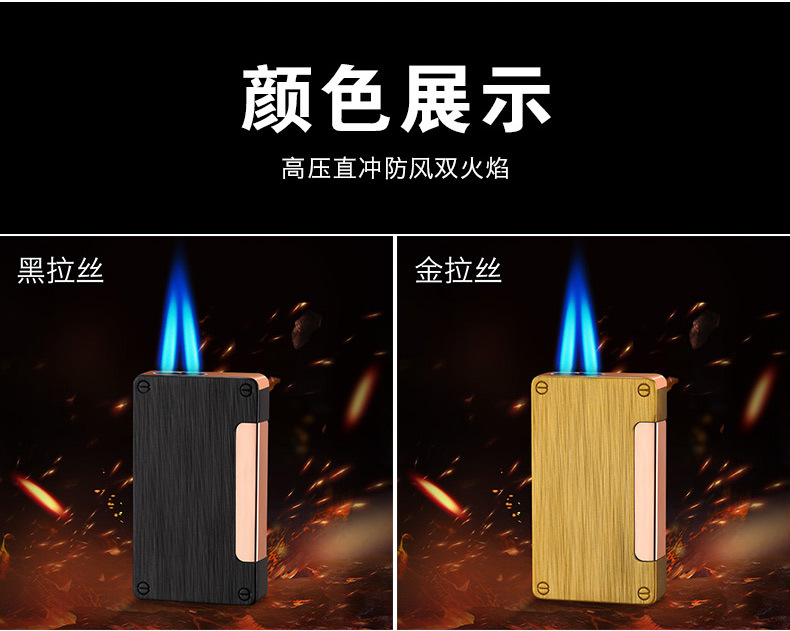 双火直冲打火机_18.jpg?x-oss-process=image/format,png