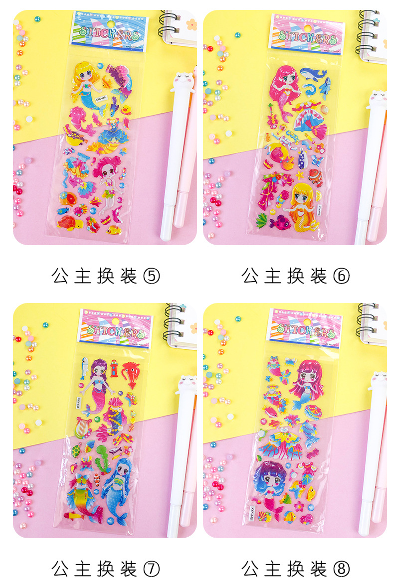 泡泡贴2_04.jpg